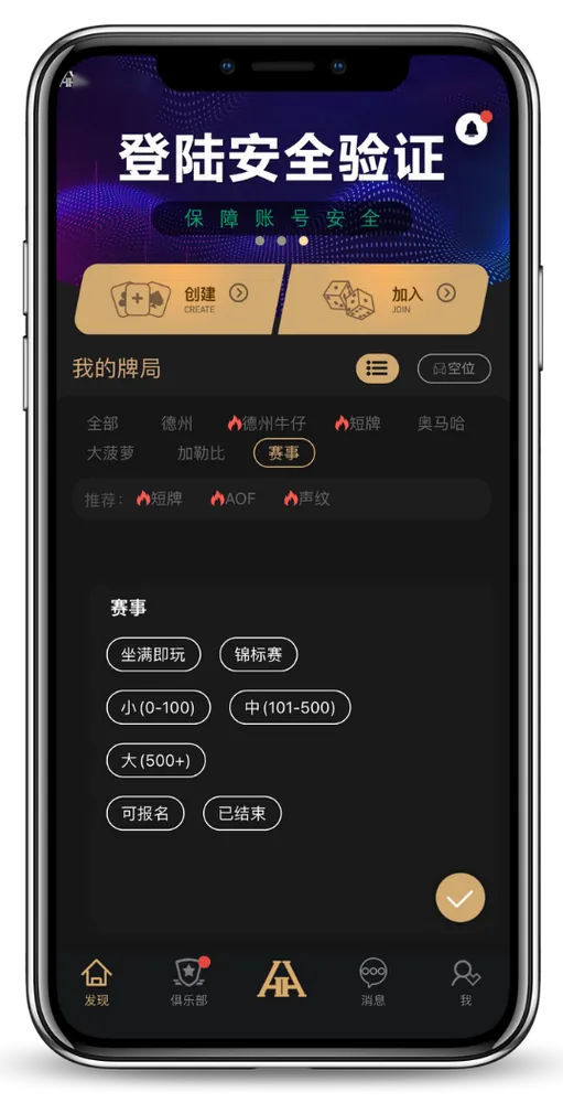 德扑圈德州官网下载网址